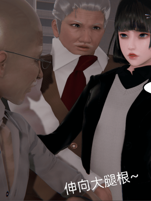 [speaKCiao] 失真_1104_99009832_p41