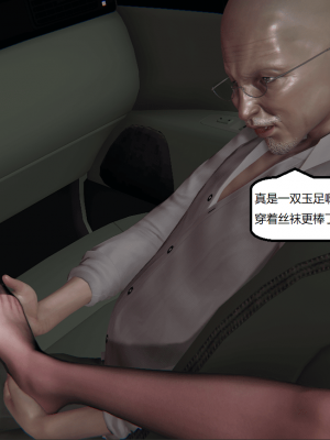 [speaKCiao] 失真_1105_99009832_p42