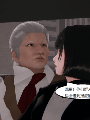 [speaKCiao] 失真_1106_99009832_p43