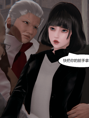 [speaKCiao] 失真_1107_99009832_p44
