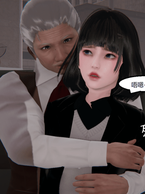 [speaKCiao] 失真_1109_99009832_p46