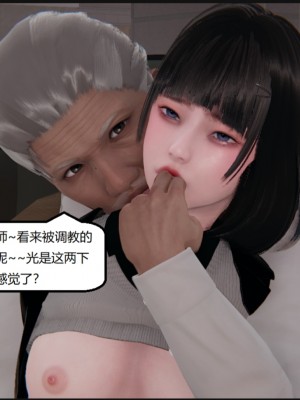 [speaKCiao] 失真_1120_99445765_p8