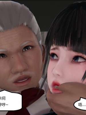 [speaKCiao] 失真_1121_99445765_p9