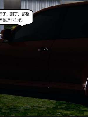 [speaKCiao] 失真_1142_99445765_p30