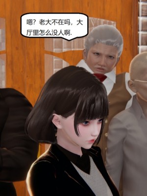 [speaKCiao] 失真_1143_99445765_p31