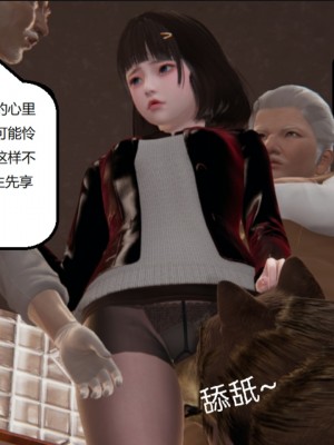 [speaKCiao] 失真_1147_99445765_p35