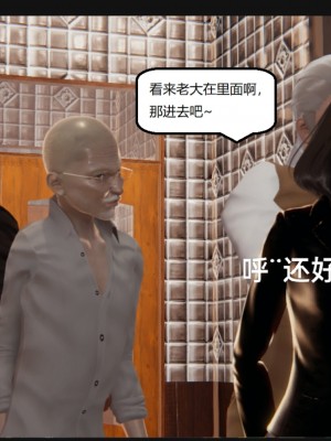 [speaKCiao] 失真_1151_99445765_p39