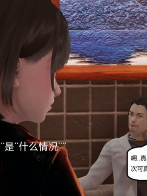 [speaKCiao] 失真_1154_99445765_p42