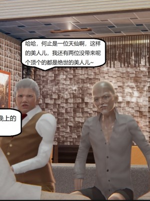 [speaKCiao] 失真_1155_99445765_p43