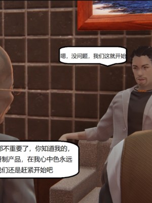 [speaKCiao] 失真_1156_99445765_p44