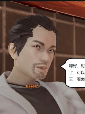 [speaKCiao] 失真_1159_99445765_p47