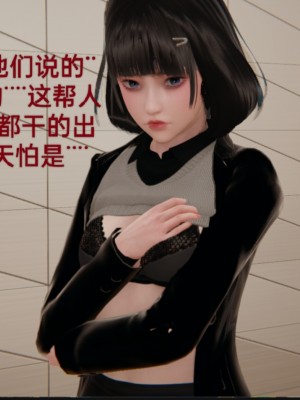 [speaKCiao] 失真_1163_99445765_p51