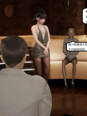 [speaKCiao] 失真_1165_99445765_p53