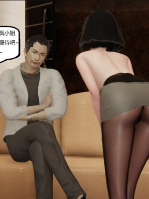 [speaKCiao] 失真_1169_99445765_p57