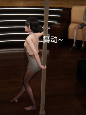 [speaKCiao] 失真_1171_99445765_p59