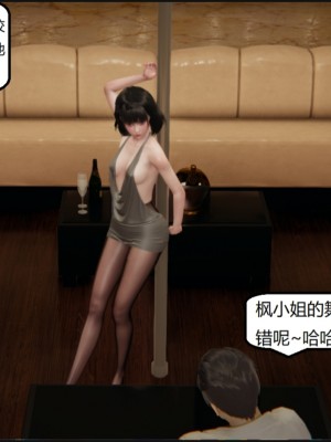 [speaKCiao] 失真_1172_99445765_p60