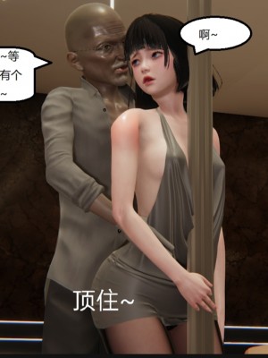 [speaKCiao] 失真_1174_99445765_p62