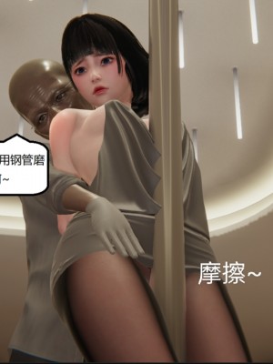 [speaKCiao] 失真_1175_99445765_p63