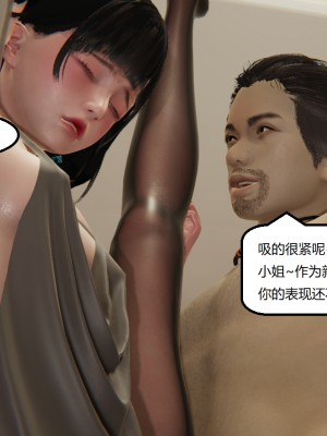 [speaKCiao] 失真_1207_99445765_p95