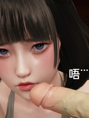 [speaKCiao] 失真_1217_99445765_p105