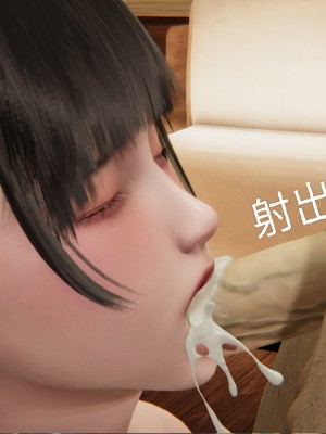 [speaKCiao] 失真_1229_99445765_p117