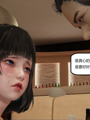 [speaKCiao] 失真_1236_99445765_p124