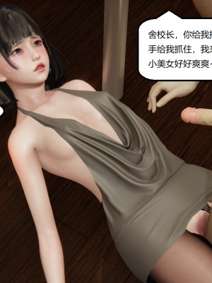 [speaKCiao] 失真_1237_99445765_p125