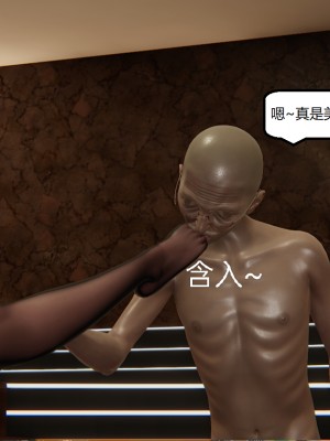 [speaKCiao] 失真_1244_99445765_p132