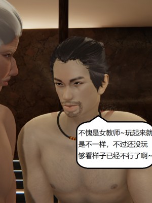 [speaKCiao] 失真_1289_99445765_p177