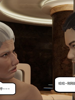 [speaKCiao] 失真_1290_99445765_p178