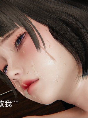 [speaKCiao] 失真_1292_99445765_p180