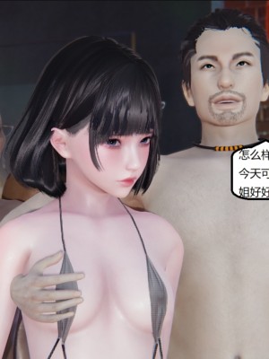 [speaKCiao] 失真_1294_99446256_p1