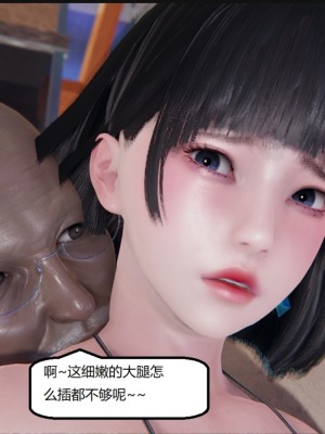 [speaKCiao] 失真_1297_99446256_p4