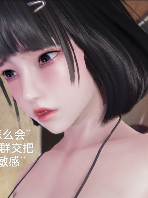 [speaKCiao] 失真_1300_99446256_p7