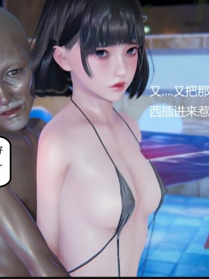 [speaKCiao] 失真_1306_99446256_p13