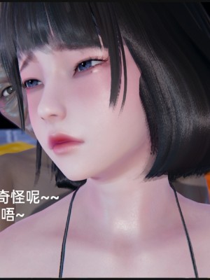 [speaKCiao] 失真_1311_99446256_p18