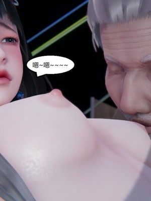 [speaKCiao] 失真_1333_99446256_p40