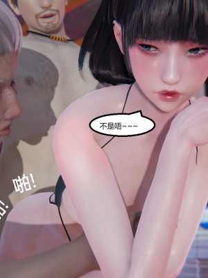 [speaKCiao] 失真_1352_99446256_p59