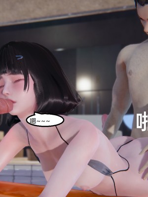 [speaKCiao] 失真_1361_99446256_p68