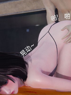 [speaKCiao] 失真_1369_99446256_p76