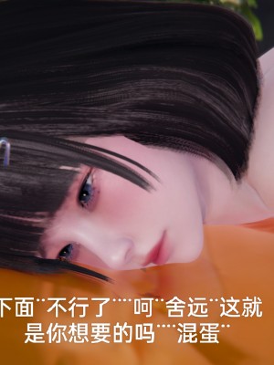 [speaKCiao] 失真_1371_99446256_p78