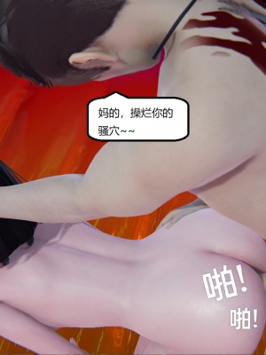 [speaKCiao] 失真_1375_99446256_p82