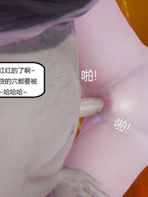 [speaKCiao] 失真_1389_99446256_p96