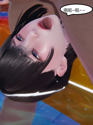 [speaKCiao] 失真_1399_99446256_p106