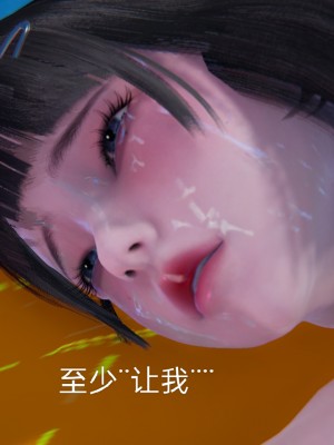 [speaKCiao] 失真_1420_99446256_p127