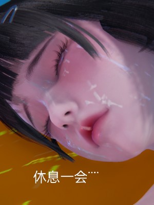 [speaKCiao] 失真_1421_99446256_p128