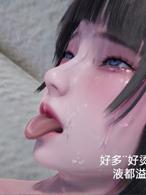 [speaKCiao] 失真_1484_99446256_p191