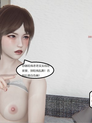 [speaKCiao] 高老师の失真日_034_33