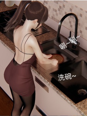 [speaKCiao] 高老师の失真日_039_38