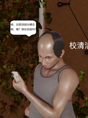 [speaKCiao] 高老师の失真日_052_51